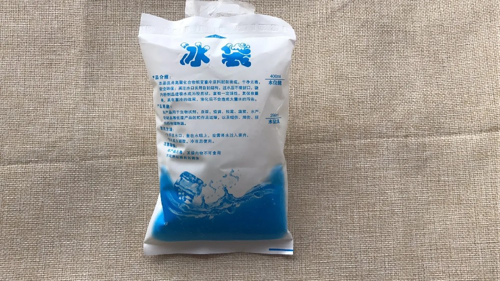 食品保鲜冰袋都有哪些作用,清远冰袋批发